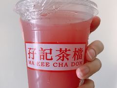 -孖记茶档·热腾茶餐(江南西plus店)