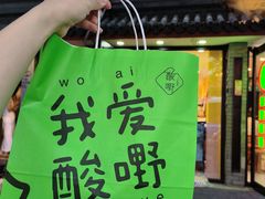 -北京国子监胡同