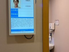 -上海广德中医门诊部
