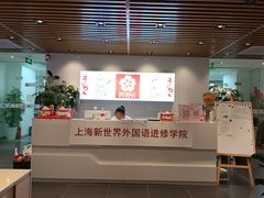 -樱花国际日语(人广中心)