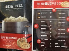 -张包铺(道外店)