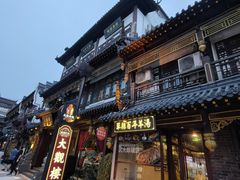 -老牌坊鲁菜名店(大观园商埠店)
