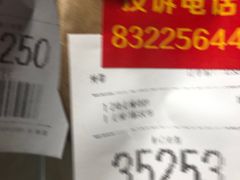 -麦当劳(皇岗路店)