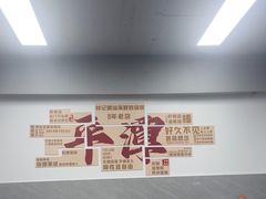 -林记潮汕海鲜砂锅粥(平潭店)