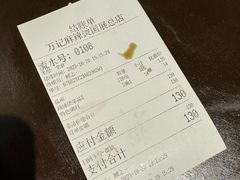 -万记麻辣烫国展总店