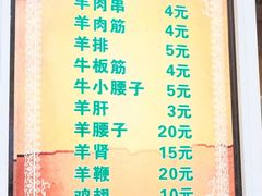 -同来顺烧烤餐厅(哈尔滨道店)