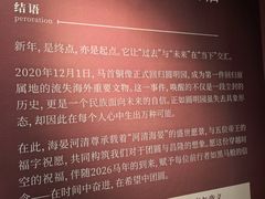 -北京世纪金源购物中心(远大路店)