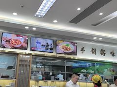 -日月永和中国餐饮名店(凤凰店)