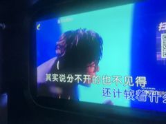 -欢乐糖果KTV(长江店)