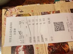 -绿茶餐厅(蓝色港湾店)