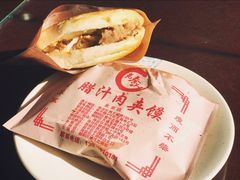 -东关吉祥西安腊汁肉夹馍(健德门店)