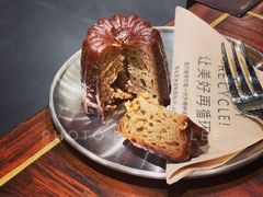 可露丽-Au Cafe&Roastery(华侨城店)