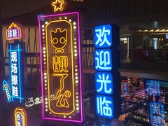 -盒马鲜生(189购物中心店)