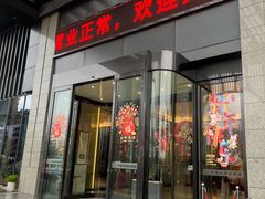 -宁波石浦大饭店(新材料城店)