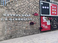 -东极岛景区