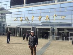 -上海汽车会展中心