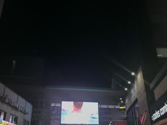 -七星路步行街