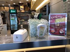 -1点点(东门电玩城店)