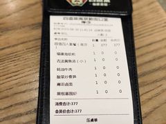 -四道菜·福建菜馆(新街口金鹰店)