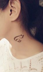 -鳌首刺青纹身 穿孔饰品店