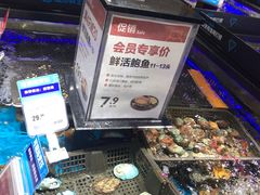 -盒马鲜生(岭南新世界店)