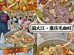 -微醺烤牛·炭火烧烤·精酿啤酒(东郊记忆店)