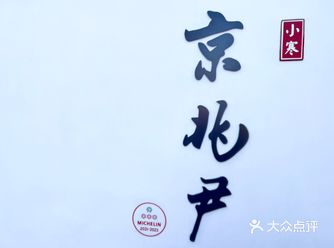 在这吃饭需要提前预约，这样可以约到里边靠窗的视角好的