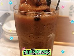 红豆冰沙-荣小馆(临海世纪花城店)