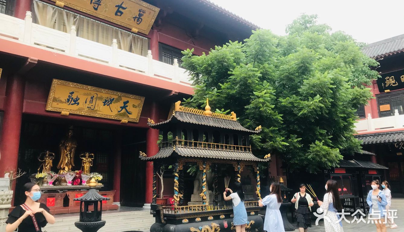 大关音寺