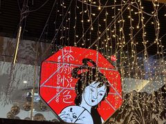 -茶颜悦色(重庆英利大融城LG层店)