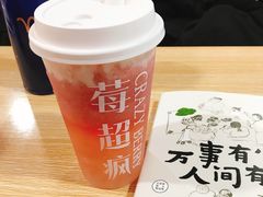 -莓超疯