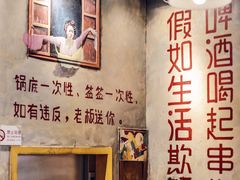 -马路边边串串香(双井直营店)