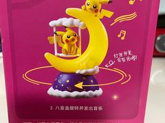 -肯德基(成山路地铁站店)