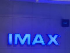 -卢米埃IMAX影城(温州万象城激光店)