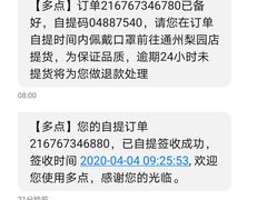 -物美超市(通州梨园店)