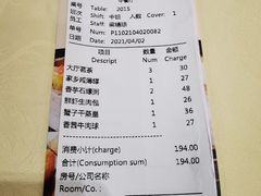 -广东胜利宾馆西关粤中餐厅