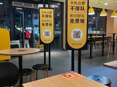 -麦当劳(东岳大道店)