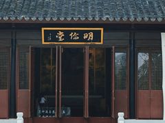 -苏州碑刻博物馆