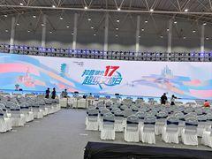 -武汉国际博览中心-B4馆