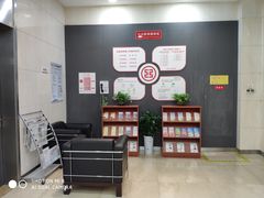 -中国工商银行(宁波市分行营业部)
