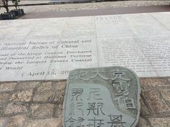 -胡里山炮台