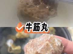 -阿娟牛肉丸·手打牛肉丸·现做现卖