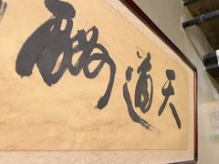 -三个大叔东北烧烤·砂锅菜(西三旗店)