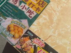 -渔记茶餐厅(渔村店)