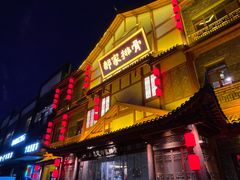 -真定郝家排骨(正定县总店)