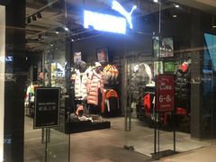 -PUMA(万象城店)