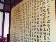-东坡赤壁风景名胜区