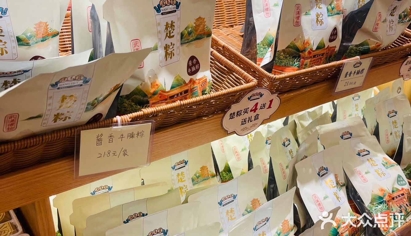 汉阳新开的一家百年老字号汉味糕点