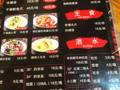 菜单-老金烧烤(伟东新都店)
