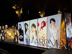 -洛缦音乐餐厅(工业展览馆万象城店)